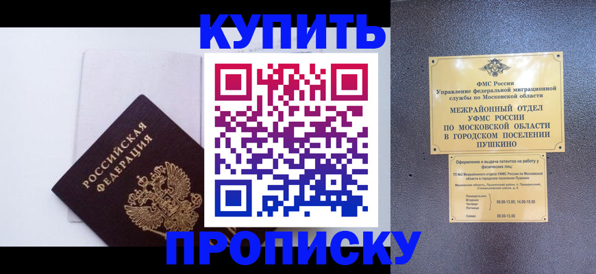 найти адрес прописки в Усолье-Сибирском